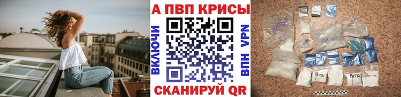 Как найти закладки Себеж Амфетамин  Марихуана  ЭКСТАЗИ  ГАШ  Мефедрон 