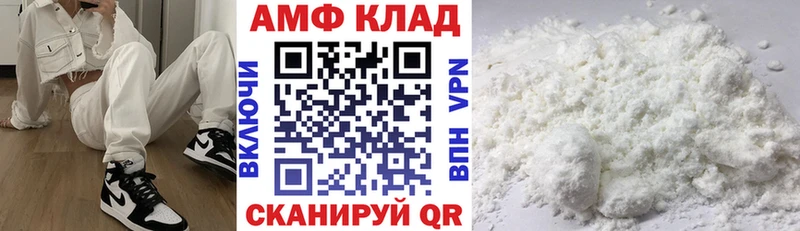 Amphetamine 98%  hydra вход  Себеж  где купить наркоту 