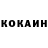 Кетамин ketamine Ernesto Chegevaro