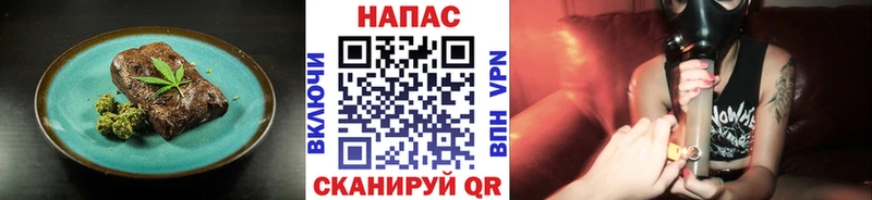 Печенье с ТГК конопля  Себеж 