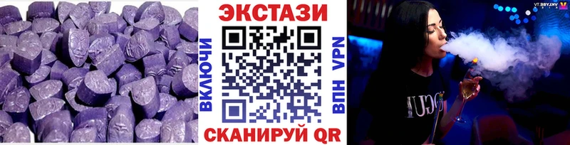 мега tor  маркетплейс формула  Ecstasy таблы  Себеж 