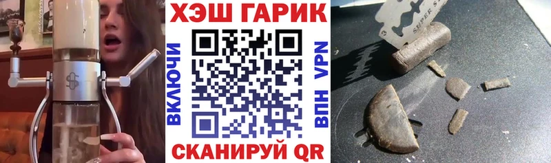 ГАШИШ 40% ТГК закладка Себеж