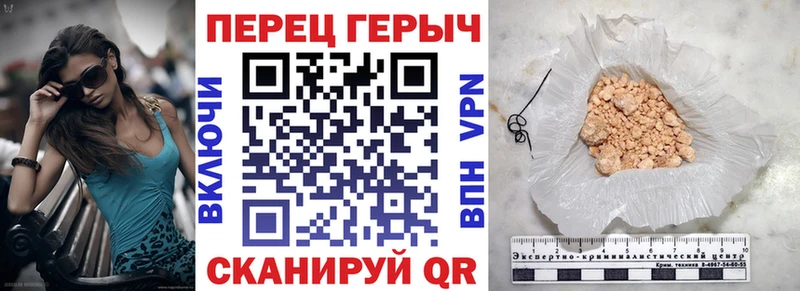 что такое   blacksprut вход  Героин Heroin  Себеж 