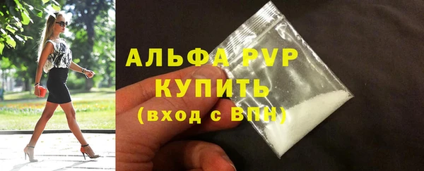 мефедрон Пролетарск