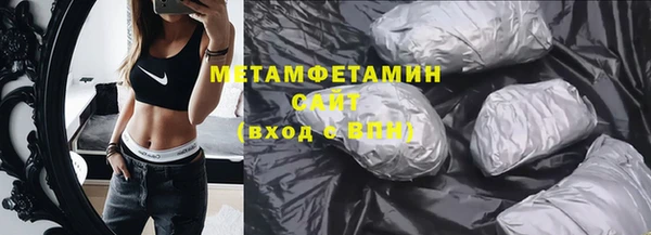 мефедрон Пролетарск