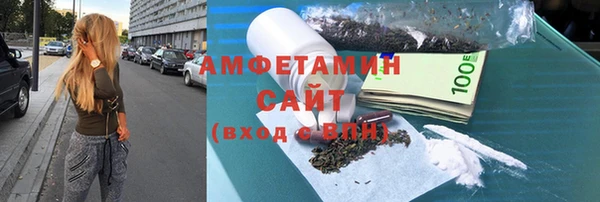 мефедрон Пролетарск