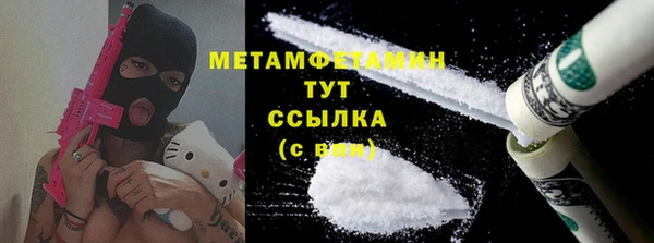 меф Куртамыш