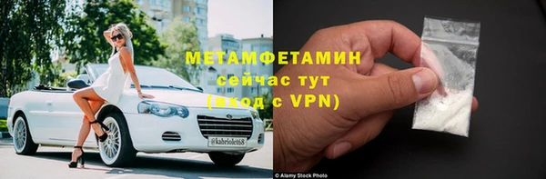 молекула духа Протвино