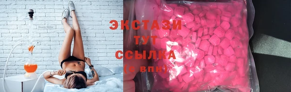 молекула духа Протвино