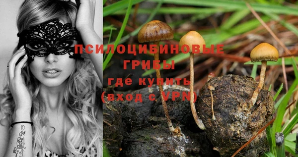 мефедрон Пролетарск