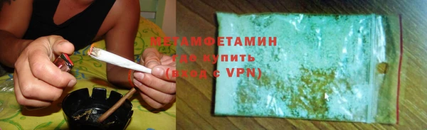 кристаллы Приозерск