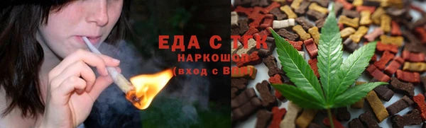 мефедрон Пролетарск