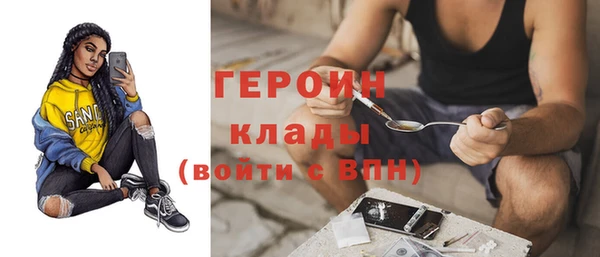 меф Курчалой