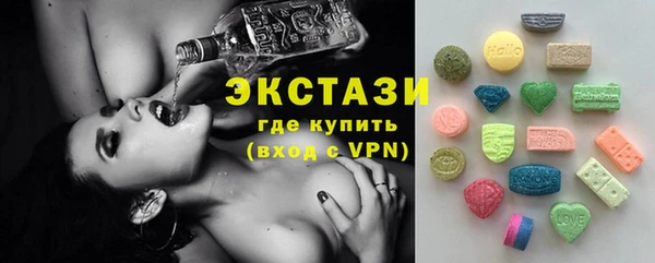 молекула духа Протвино