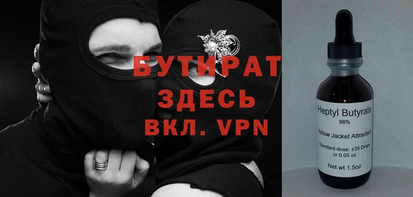 молекула духа Протвино