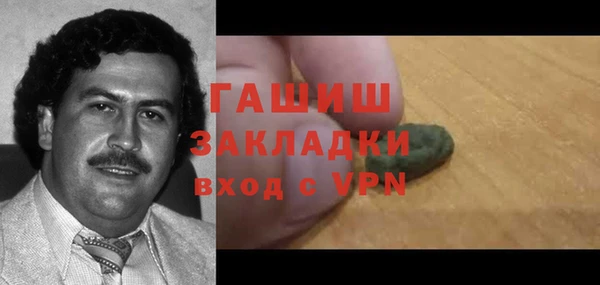 молекула духа Протвино