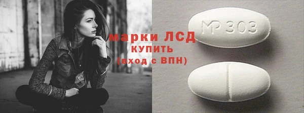 мефедрон Пролетарск