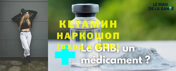 мефедрон Пролетарск