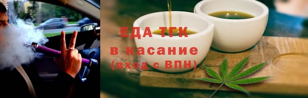 мефедрон Пролетарск