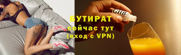 кристаллы Приозерск