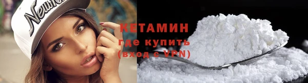 молекула духа Протвино