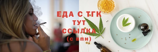 мефедрон Пролетарск
