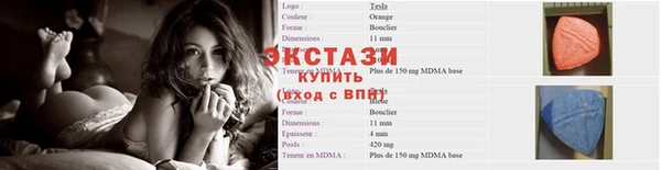 кристаллы Приозерск