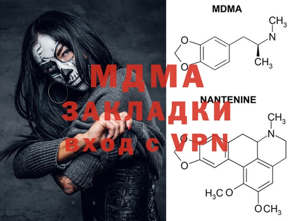 мефедрон Пролетарск