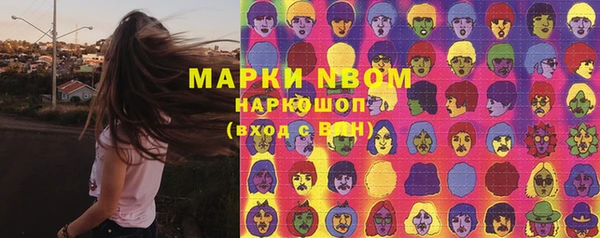 мефедрон Пролетарск