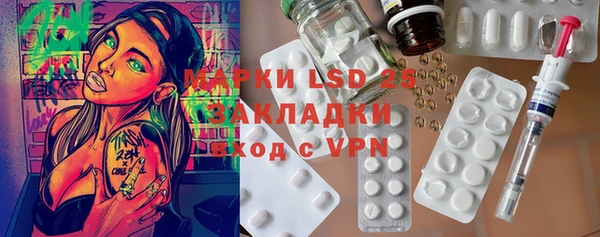 кристаллы Приозерск
