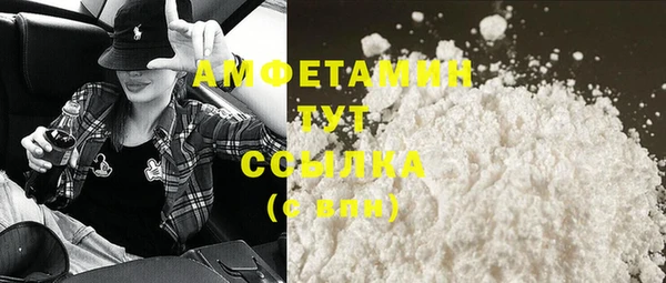 меф Куртамыш