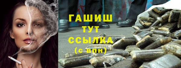 кристаллы Приозерск