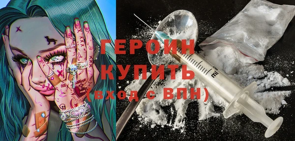 молекула духа Протвино