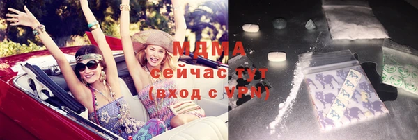 молекула духа Протвино