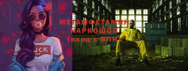 мефедрон Пролетарск
