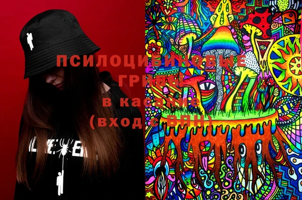 кристаллы Приозерск