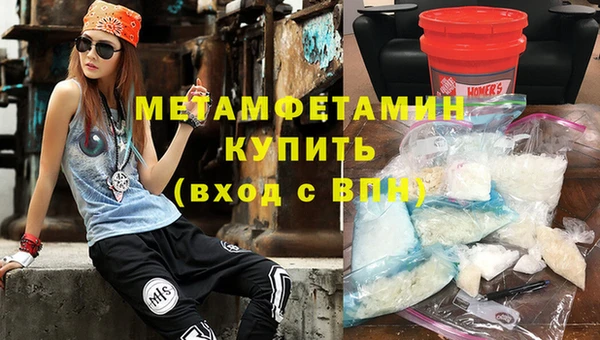 мефедрон Пролетарск