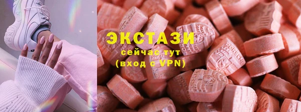 кристаллы Приозерск
