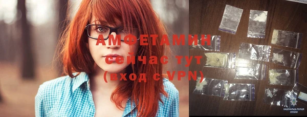 мефедрон Пролетарск