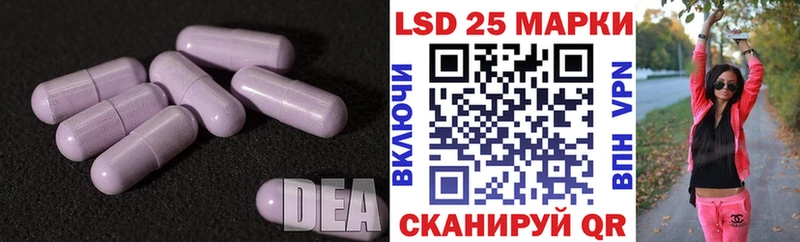 Лсд 25 экстази ecstasy  Себеж 
