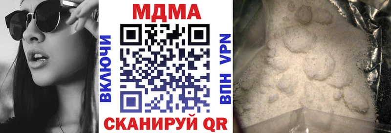 МДМА кристаллы  Себеж 