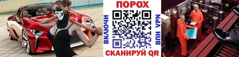 МЕТАМФЕТАМИН мет  Себеж 