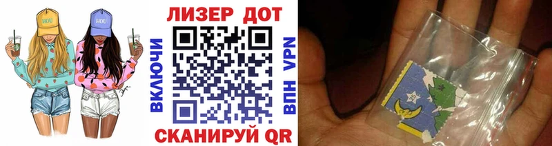 Наркотические марки 1,8мг Себеж
