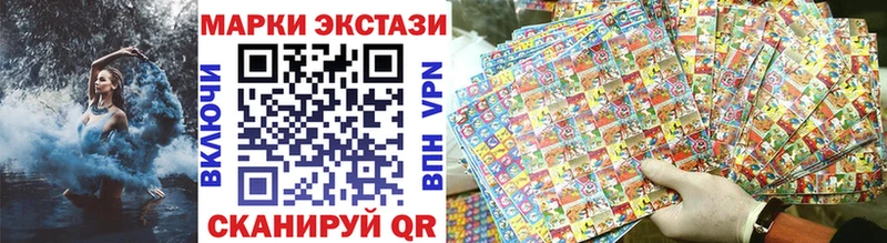 Марки N-bome 1,5мг  Себеж 