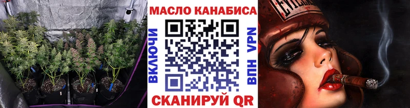 Дистиллят ТГК гашишное масло  Себеж 