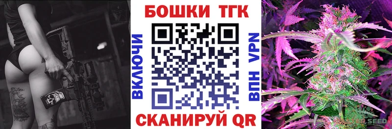 Конопля конопля Себеж